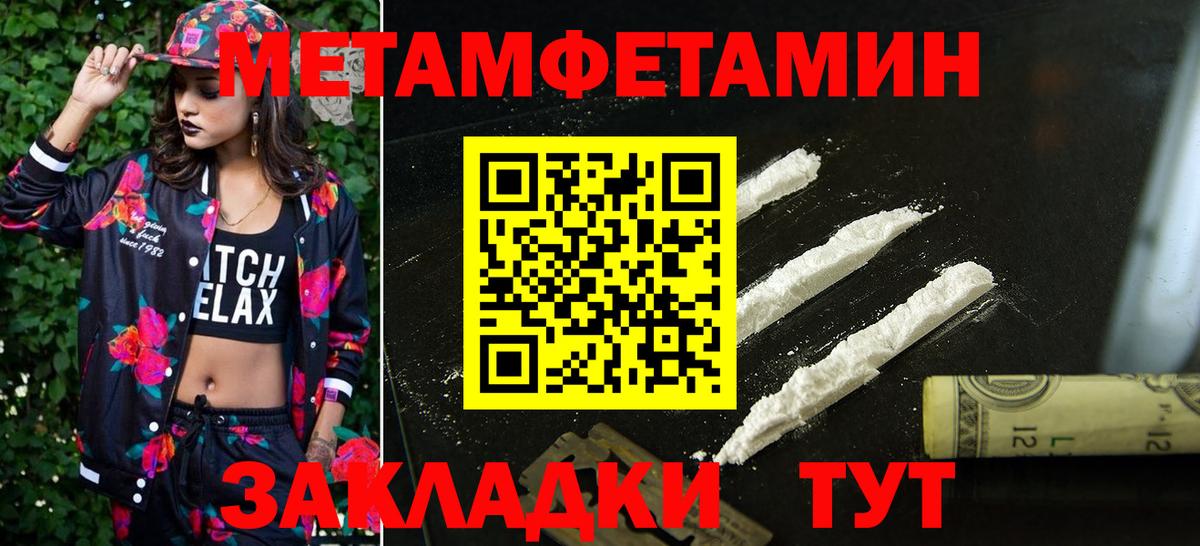 АМФ 97%  Amphetamine  Тихорецк  мега маркетплейс  Вход с VPN 