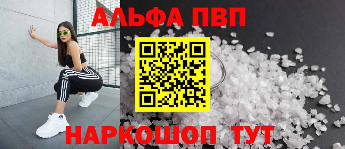 А ПВП VHQ  APVP VHQ  Вход с VPN  А ПВП VHQ  Тихорецк 