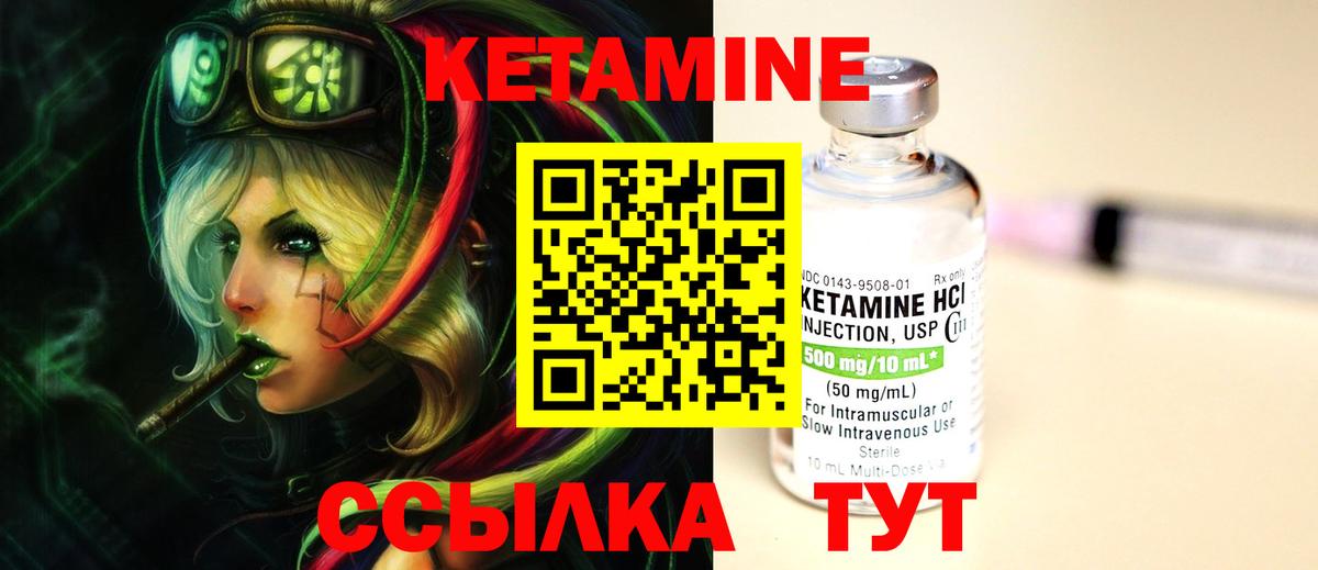 ссылка на мегу ONION  Вход с VPN  Тихорецк  Кетамин VHQ 