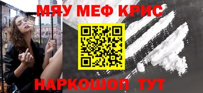 гашик Новодвинск