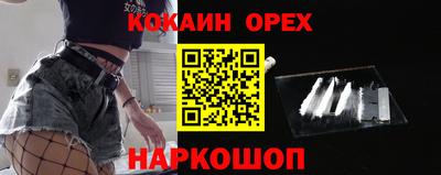 альфа пвп Новозыбков