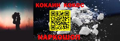 альфа пвп Новозыбков