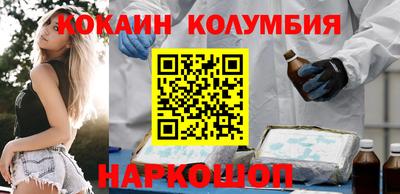мефедрон Новокубанск