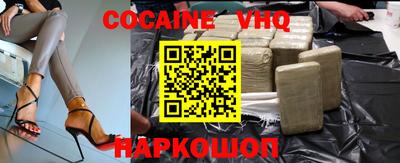 мефедрон Новокубанск