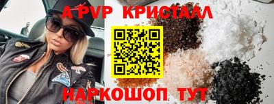 гашик Новодвинск