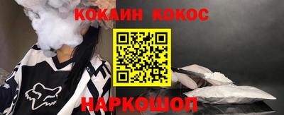 альфа пвп Новозыбков