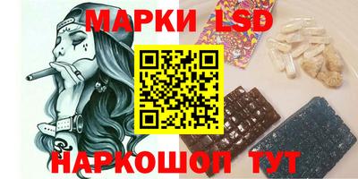 гашик Новодвинск