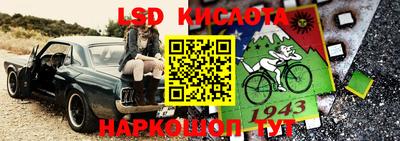 альфа пвп Новозыбков