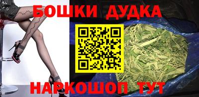 мефедрон Новокубанск