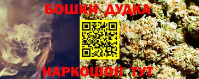 мефедрон Новокубанск