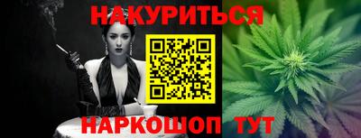 мефедрон Новокубанск