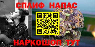 альфа пвп Новозыбков