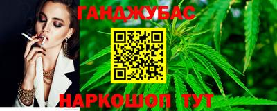 мефедрон Новокубанск