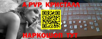 гашик Новодвинск