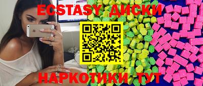 гашик Новодвинск