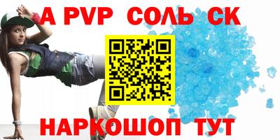 гашик Новодвинск