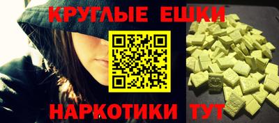 гашик Новодвинск