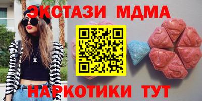 альфа пвп Новозыбков
