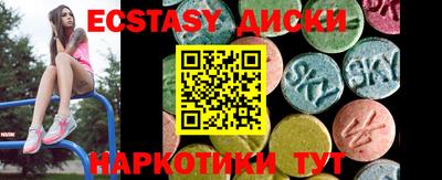 гашик Новодвинск