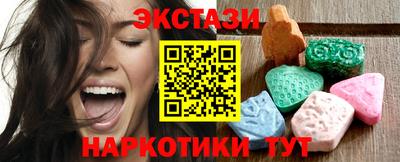 гашик Новодвинск