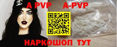 мефедрон Новокубанск
