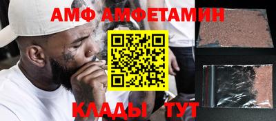альфа пвп Новозыбков