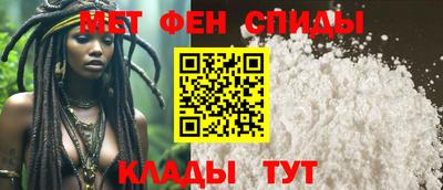 мефедрон Новокубанск