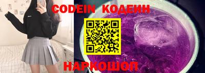 гашик Новодвинск