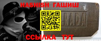 мефедрон Новокубанск