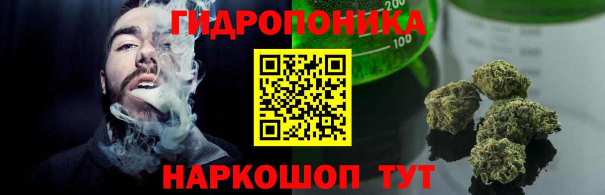Марихуана гибрид Тихорецк